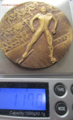 настольная медаль лыжня россии, тяжелая, 60 мм - IMG_3487.JPG