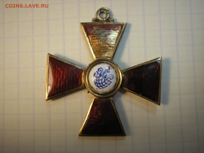 Орден Святой Анны - P1010005.JPG