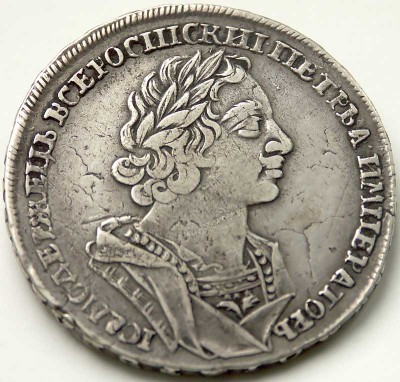 1 руб. 1724 - р-1725-а