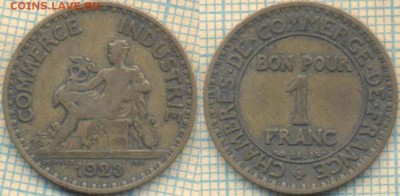 Франция 1 франк 1923 г. , до 21.05.2018 г. 22.00 по Москве - Франция 1 фр 1923  59
