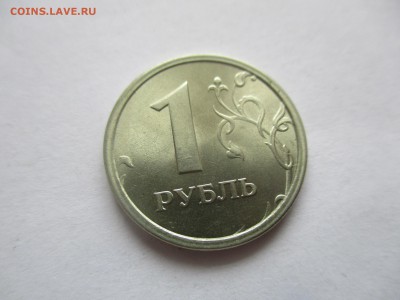 1 рубль 1997 ммд широкий кант ступенька UNC - IMG_5771.JPG