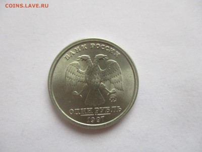 1 рубль 1997 ммд широкий кант ступенька UNC - IMG_5773.JPG