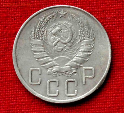 5 коп 1939 г до 19 го мая до 21,00 по МСК - DSC_0086.JPG