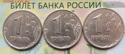 1р.1999г. ММД.(3шт.)до20-05-2018г. 20:00ч. по МСК. - 20180501_145949-1