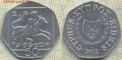 Кипр 50 центов 2002 г., до 22.05.2018 г. 22.00 по Москве - Кипр 50 центов 2002  949