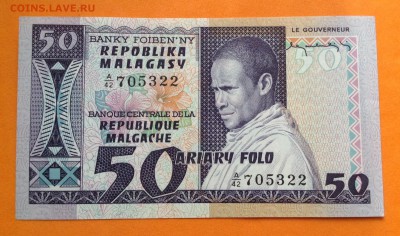 Мадагаскар  50 франков 1974 г, пресс, до 22.05.18г - FullSizeRender (22)