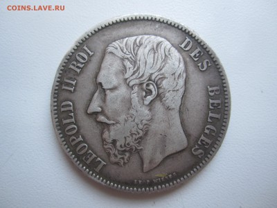 Бельгия, 5 франков 1868 с 1300 руб. до 20.05.18 20.00МСК - IMG_5001.JPG
