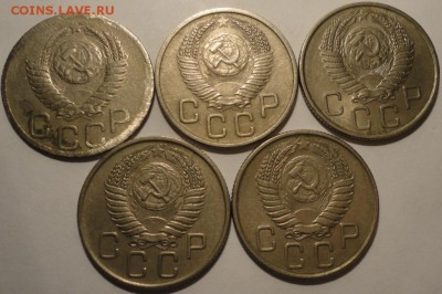 20 копеек 1952-1956 гг., СССР, 5 штук, до 21:55 20.05.18 г. - 20 копеек 1952-1956-9.JPG