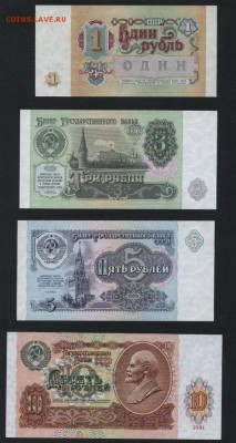 №61.до 22-00 мск 20.05.18 - 1-3-5-10 1991 61 р