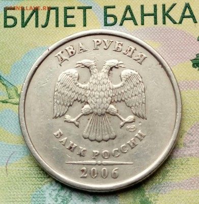 2р.2006г.СПМД.(шт.2.поА.С.)до23-05-2018г. 20:00ч. поМСК. - 20180506_122852-1