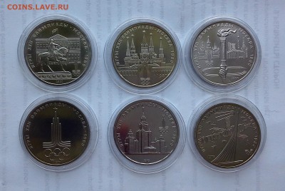 1 рубль 1977-80 СССР Олимпиада-1980. 6 монет. UNC. - 20180520_152837