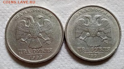 2 рубля 1999 г. ММД. 2 шт. - 126