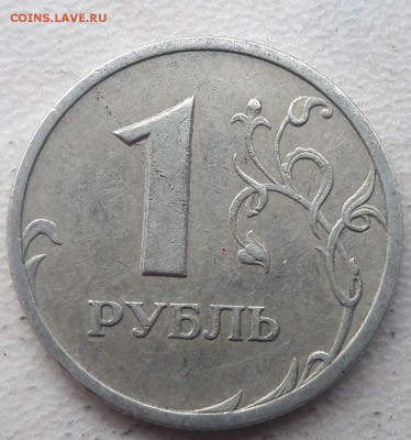 1 рубль 2005г СПМД Шт. Б (ОЧЕНЬ РЕДКИЙ) до 22:00 24.05.2018г - 19