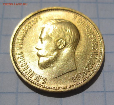 10 рублей 1899 АГ  с 200 - IMG_1792.JPG