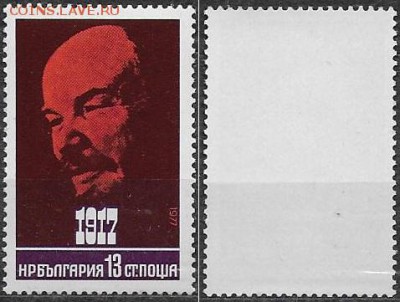 Болгария 1977. ФИКС. Mi BG 2641. В. И. Ленин - 2641