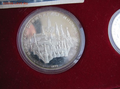 НАБОР из 3 монет Олимпиада 80 с сертификатом. До 24 Мая - Набор (4).JPG