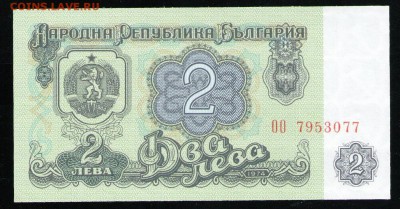 БОЛГАРИЯ 2 ЛЕВА 1974 UNC - 15 001