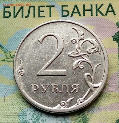 2р.2009г. ММД.(шт.С-4.3АпоАС)до 26-05-2018г. 20:00ч. по МСК. - 20180523_160551-1