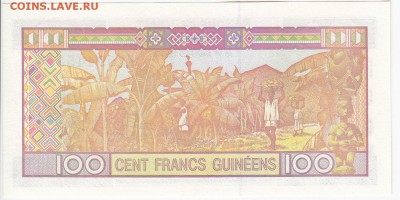 ГВИНЕЯ - 100 франков 2012 г. пресс до  29.05 в 22.00 - IMG_20180523_0010