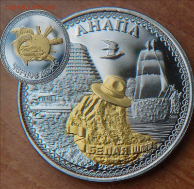 Монеты с Корабликами - Анапа 1