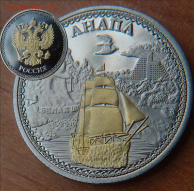 Монеты с Корабликами - Анапа 2
