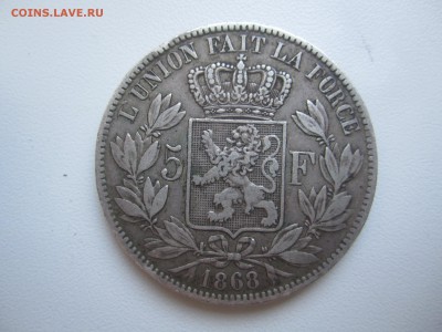 Бельгия, 5 франков 1868 до 27.05.18 22.00МСК - IMG_5017.JPG