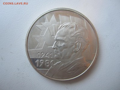 Югославия, 1000 динар 1981 до 27.05.18 22.00МСК - IMG_5207.JPG