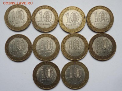 10 рублей БИМ ДГ Торжок 10 шт до 27.05.2018 - 02