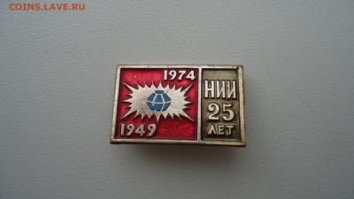 25 ЛЕТ НИИ. ГЕОЛОГИЯ - DSC04938.JPG