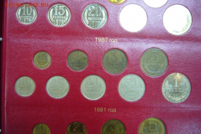 Полная годовая подборка СССР 1961-1992 в альбоме - P1830867.JPG