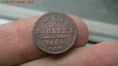 2 копейки Год: 1884 год. Не частые. До 30,05,18 22-00 - IMGA0626.JPG