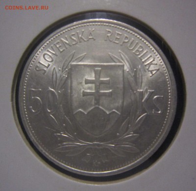 50 крон Словакия - Тисо – серебро 1944 - ТИСО44_2