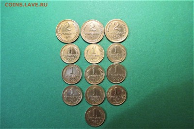 13 монет 1к 28,29, 2к 26,28,29. Кладовые - 5