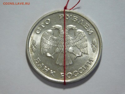 100 рублей 1993 год лмд 50 штук - DSCN5830[1].JPG