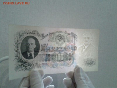 100 рублей 1947 года серия две маленькие буквы - 8lK2RzjpC1U