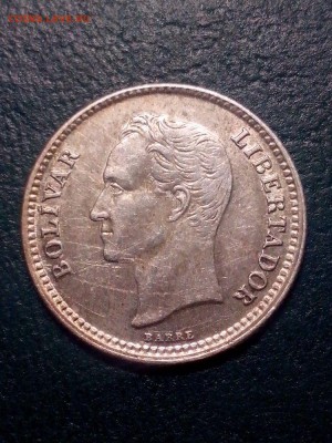 25 сентимов ,серебро Венесуэлы - r7EekvA