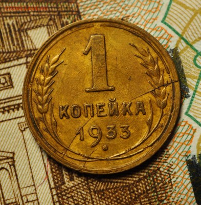 1к1930, 1к1933 1к1940, 1к1941 До 31.05.2018 в 22-00 МС - P1010445.JPG