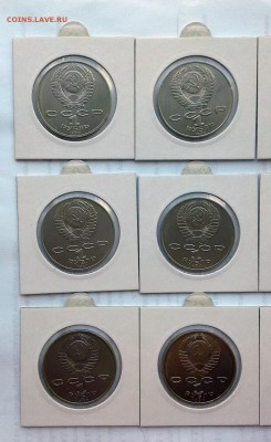Юбилейные рубли СССР 1983-1991. 12 монет. UNC. с 200 руб. - 20180526_111701