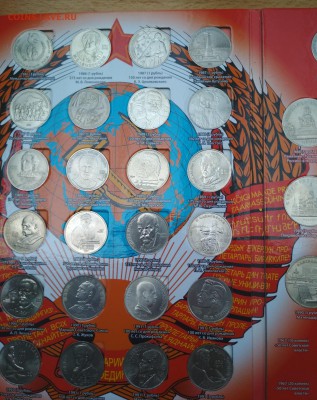 Юбилейные монеты СССР 64+4 в альбоме до 31.05.2018 - IMG_20180527_193928