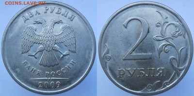 Вопросы по разновидностям 1 и 2 рубля от Полтос. - н4,22Б