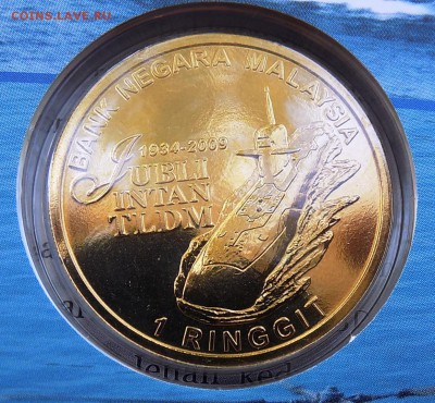 Монеты с Корабликами - Малайзия (4).JPG