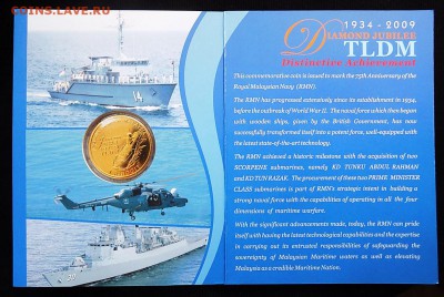 Монеты с Корабликами - Малайзия (3).JPG