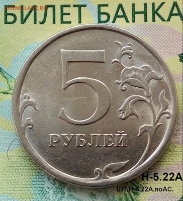 5р.2009г.СПМД.(шт.Н-5.22А по АС) до 02-06-2018г. - 20180514_075136-1