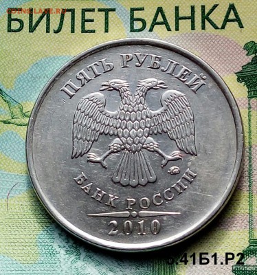 5р.2010г.ММД.(шт.5.41Б1.Рев.2 по АС) до 02-06-2018г. - 20180514_073154-1