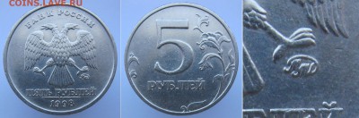 Редкая 5 руб 2017м шт5,312, неч.5р 1998м 1,3Б до 05.06 - 5р1998м1,3Б