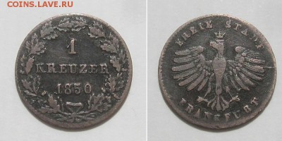 Франкфурт 1 крейцер 1850 - до 2.06.18 в 22-30 - 1kreuzer1850