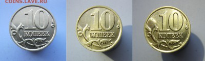10 копеек 2001м в штемпельном БЛЕСКЕ до 05.06.18 - 2