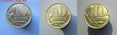 10 копеек 2002сп в штемпельном БЛЕСКЕ до 05.06.18 - 3