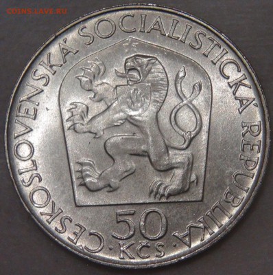 Чехословакия 50 крон 1970 UNC ЛЕНИН  05.06.18 (вт. 22-30) - DSC06178.JPG