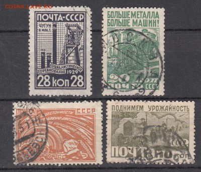 СССР 1929 за индустриализацию 4м - 17